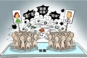 体育新闻报道泛娱乐化？警惕饭圈毒害体育界