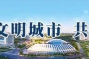 我市出台通知落实劳模待遇，弘扬劳模精神与工匠精神