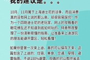 上海迪士尼10-11月攻略：老玩家避坑路线+项目技巧