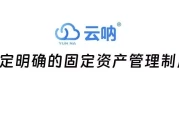 高校固定资产怎么管？实用管理办法来了