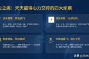 国企改革三统一、一开放咋落地？避免内耗躺平，国资效益翻倍