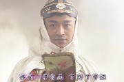 多尔衮哪一集死？孝庄秘史他的死是故意成全大玉儿