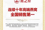 孕妇吃燕窝好处：温和安全易吸收