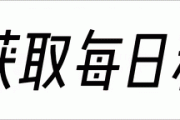 宁波文化广场灯光节全攻略：必看打卡点与周边美食推荐