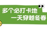 五一去长白山天池西坡，冬春同游攻略