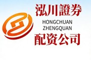 新手必看：什么是pe概念股？先搞懂股票代码和市盈率