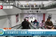商场铺变图纸格子 查开发商大产证防踩坑
