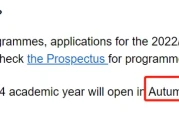 伦敦艺术大学怎么样？2023申请时间提前，抢占先机很重要