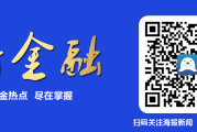 中国家庭金融调查报告：90后爱买基金，不再只存银行