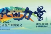 2026杭州文博会值不值得去？真实评价与亮点解析