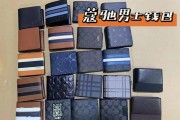Coach男士手包直邮福利，送人自用超值