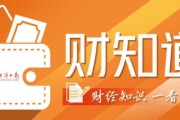 信用卡逾期3天算不算违约？看懂容时容差就明白了