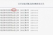 央行正回购逆回购操作：月初加量投放万亿，看懂流动性调控