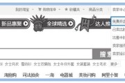 淘宝开店怎么签协议？手把手教你签署开店协议