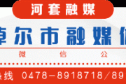 生态农业项目：11亿鱼菜共生大棚动工