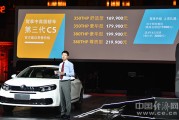 雪铁龙C5三代怎么改？车主实用改装指南
