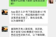 黑网贷强制下款套路多，借款可靠吗？
