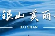 碳交易体系之外，吉林省碳普惠如何让百姓受益