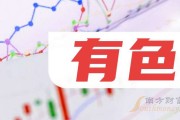 有色板块里哪些属于中小板股票？21家名单速查