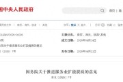 BIM技术应用基础：国家强推的服务业数字刚需