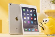 iPad mini2卡顿怎么清缓存？86元老设备2026年还能流畅用吗