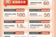 河南美的空调总代理：一价全包，拒绝安装乱收费
