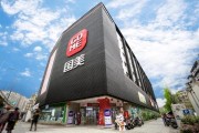 国美加速平台生态，满足家庭消费升级