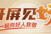 支教老师谢晓莹：让乡村孩子逐梦的兔姐姐