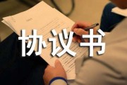 二手房2026契税由买家还是卖家交？