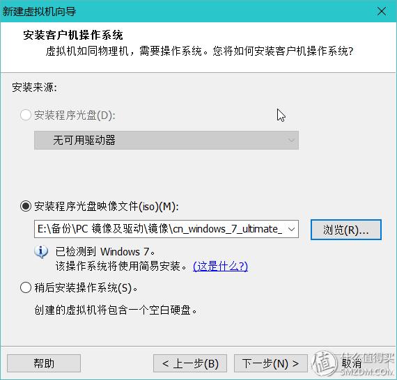 养成良好的个人上网习惯_如何保证个人电脑安全干净_windows7 简体中文旗舰版下载