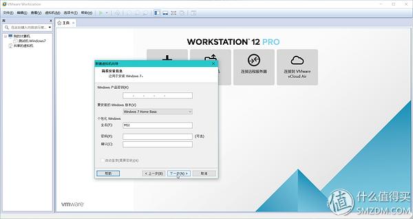 windows7 简体中文旗舰版下载_养成良好的个人上网习惯_如何保证个人电脑安全干净