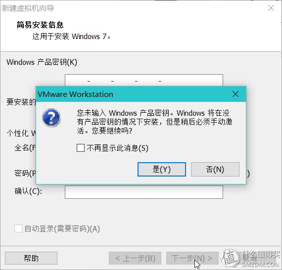 如何保证个人电脑安全干净_养成良好的个人上网习惯_windows7 简体中文旗舰版下载