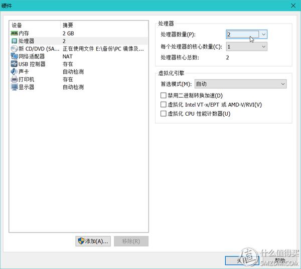 如何保证个人电脑安全干净_养成良好的个人上网习惯_windows7 简体中文旗舰版下载