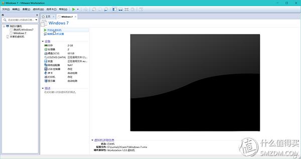 养成良好的个人上网习惯_如何保证个人电脑安全干净_windows7 简体中文旗舰版下载