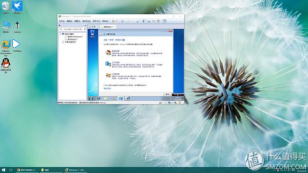 如何保证个人电脑安全干净_windows7 简体中文旗舰版下载_养成良好的个人上网习惯