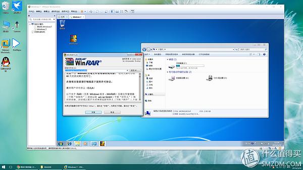 如何保证个人电脑安全干净_养成良好的个人上网习惯_windows7 简体中文旗舰版下载