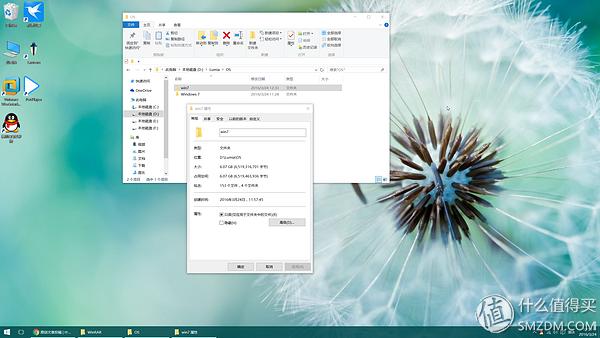养成良好的个人上网习惯_windows7 简体中文旗舰版下载_如何保证个人电脑安全干净
