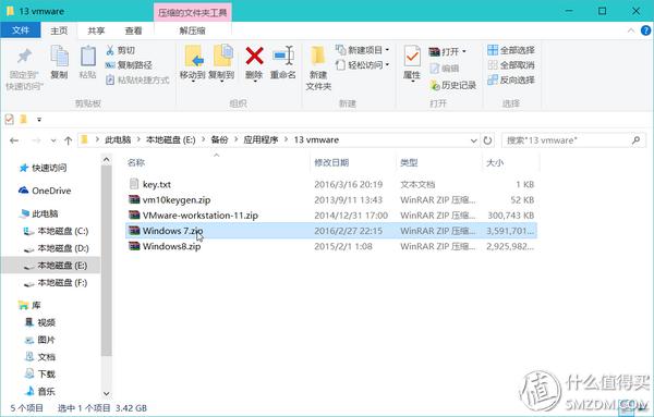 windows7 简体中文旗舰版下载_养成良好的个人上网习惯_如何保证个人电脑安全干净
