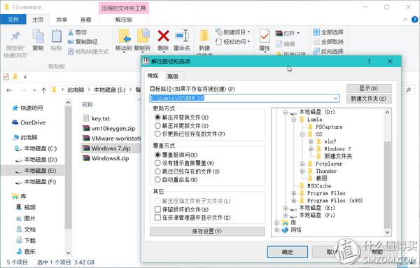 windows7 简体中文旗舰版下载_如何保证个人电脑安全干净_养成良好的个人上网习惯