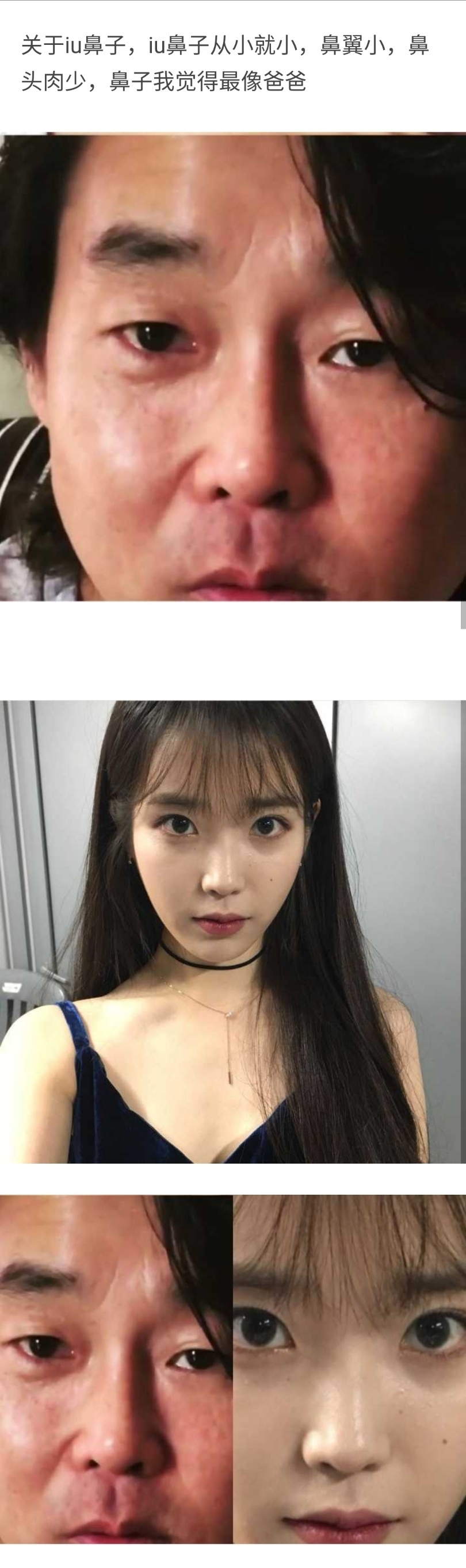 IU澄清是非_太阳与iu同时参加的节目_IU与太阳互动解释