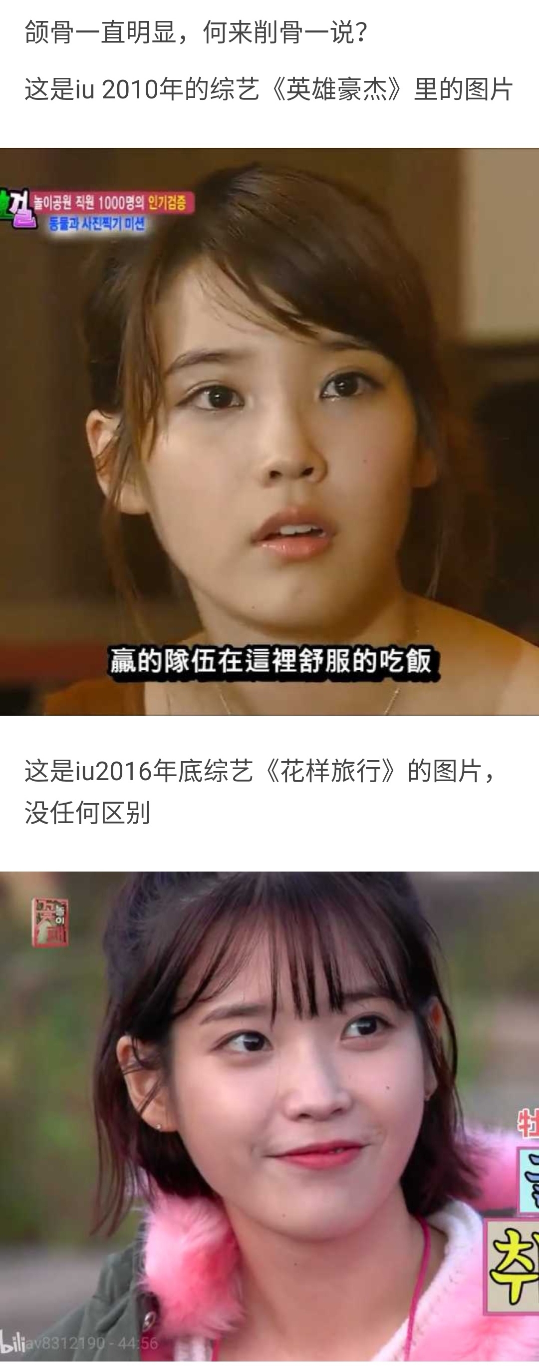 IU与太阳互动解释_IU澄清是非_太阳与iu同时参加的节目