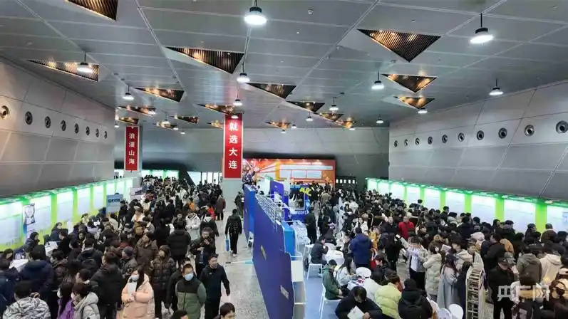 大连市2026年春季人才招聘大会_大连啤酒节2026招聘_制造业软件和信息技术服务招聘会