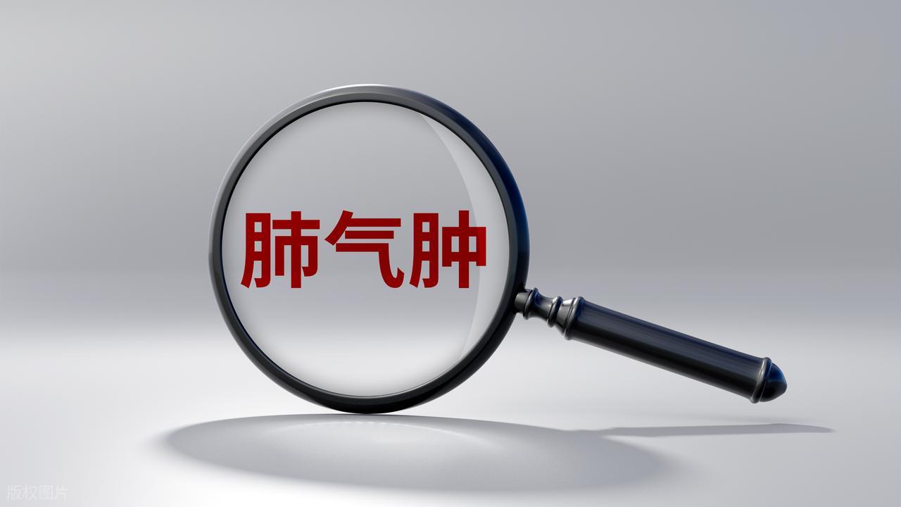 肺气肿肺大泡CT表现_肺大泡形成_慢阻肺CT解读