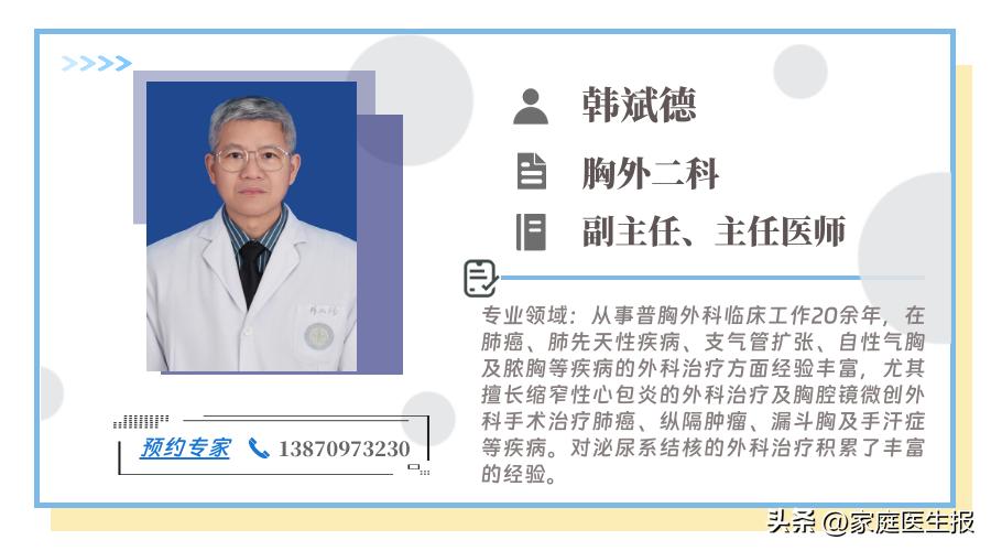 肺大泡形成_肺大泡切除术_江西省胸科医院肺大泡治疗