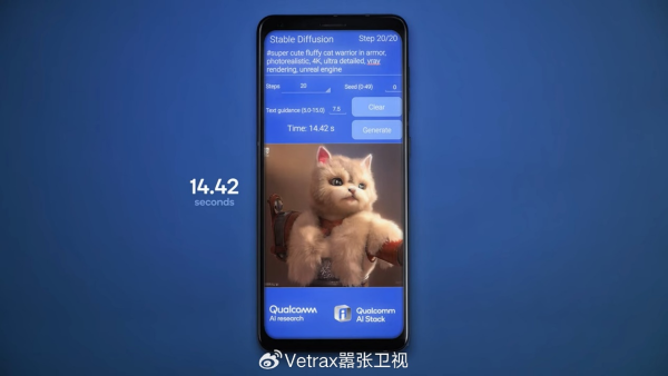 高通骁龙615和625差距_高通骁龙8 AI大模型 移动AI大模型 高通AI软件栈