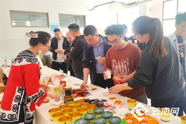 云上云源生态云南菜_云品出滇 连云港朐海菜美食大讲堂 云南高原特色农产品食材