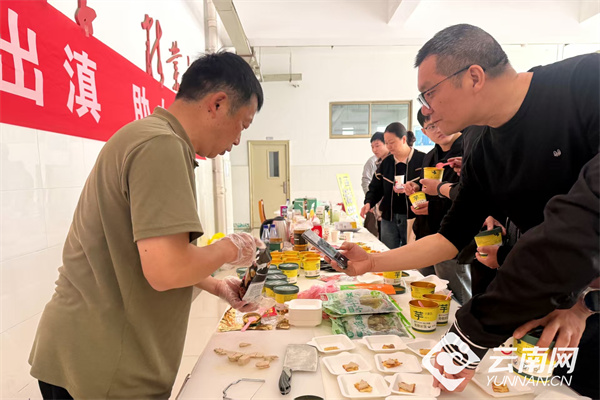 云上云源生态云南菜_云品出滇 连云港朐海菜美食大讲堂 云南高原特色农产品食材