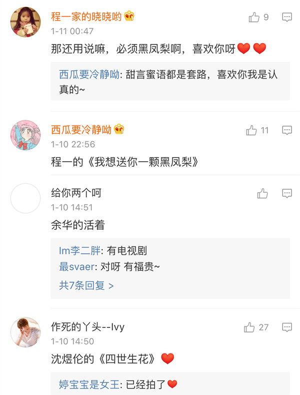 小说改编电视剧历程_电视剧改编成功因素_时事评论 文学作品翻拍