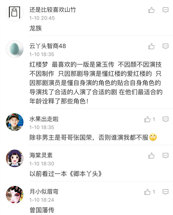 电视剧改编成功因素_小说改编电视剧历程_时事评论 文学作品翻拍