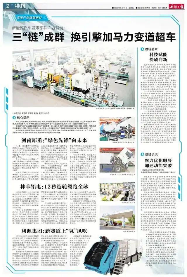 河南犀重新能源汽车_安阳新能源汽车公司_压缩式垃圾车定制